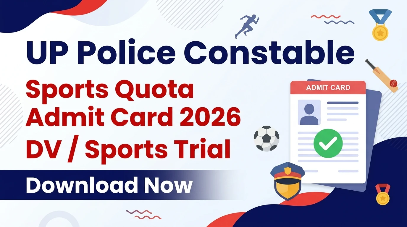 UP Police Constable Sports Quota DV Sports Trial Admit Card 2026