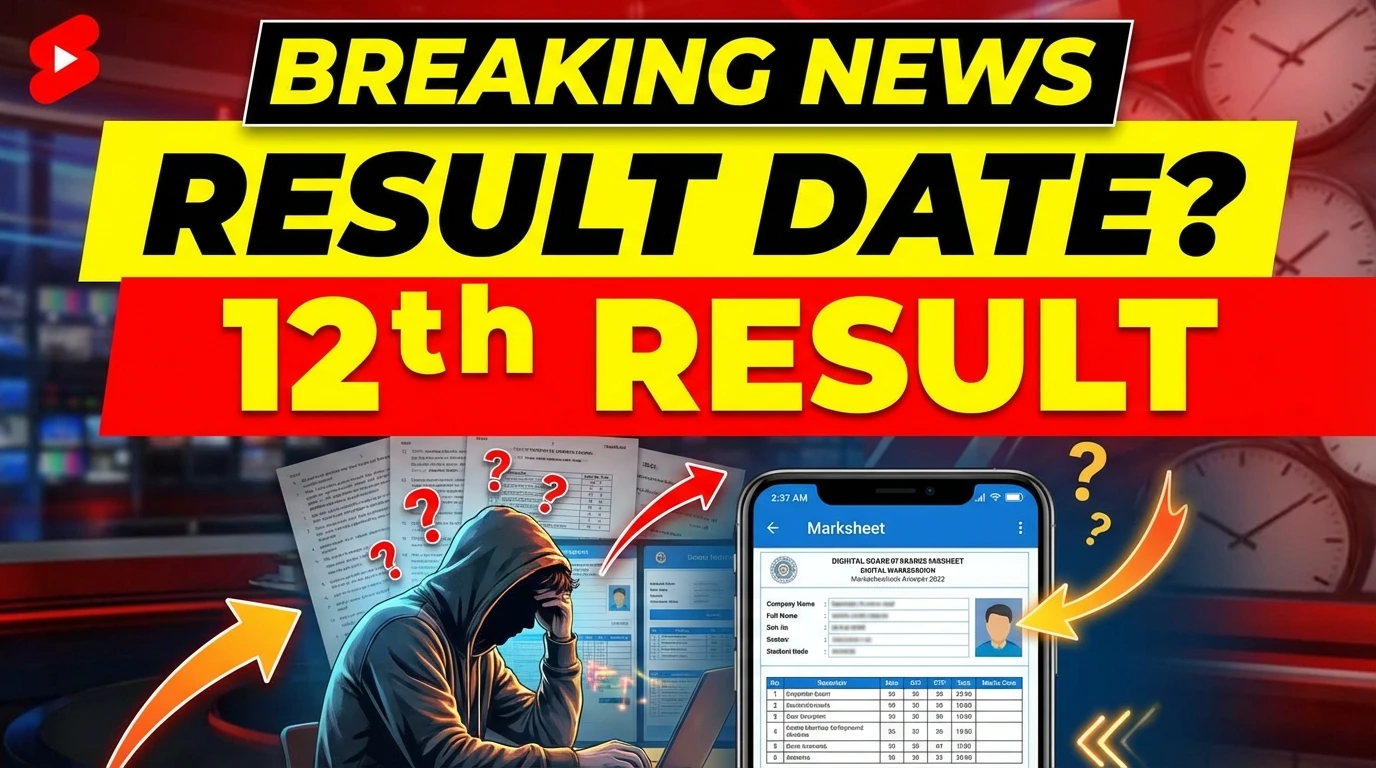 MP Board 12th Result 2026