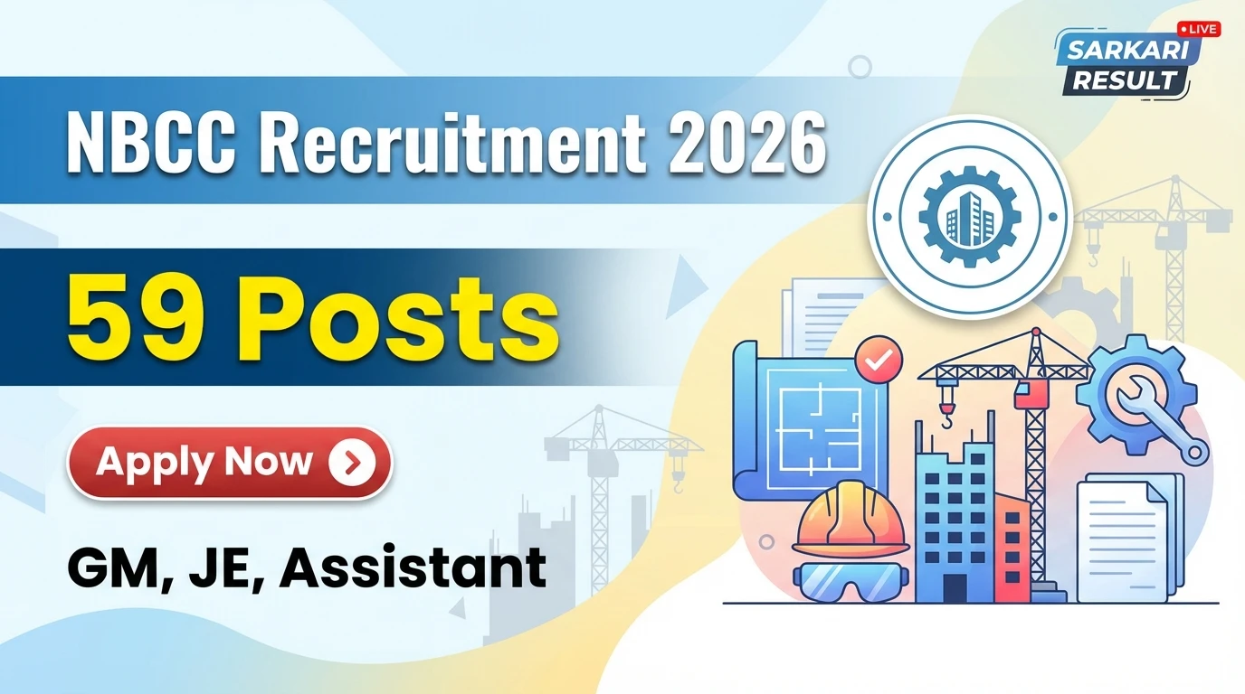 NBCC India Limited Vacancy Notification