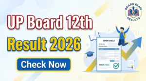 UP Board 12th Result 2026